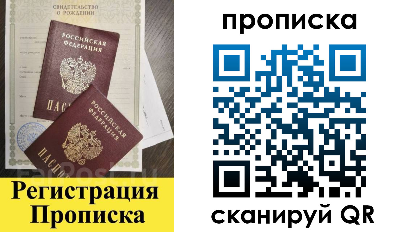 форма 3 в Елизово