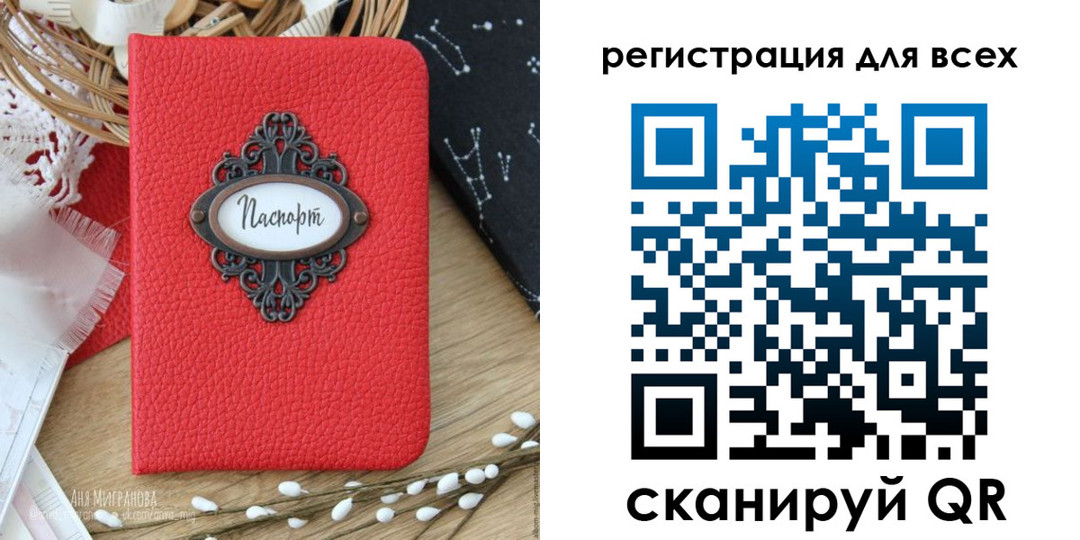 прописка в квартире в Елизово